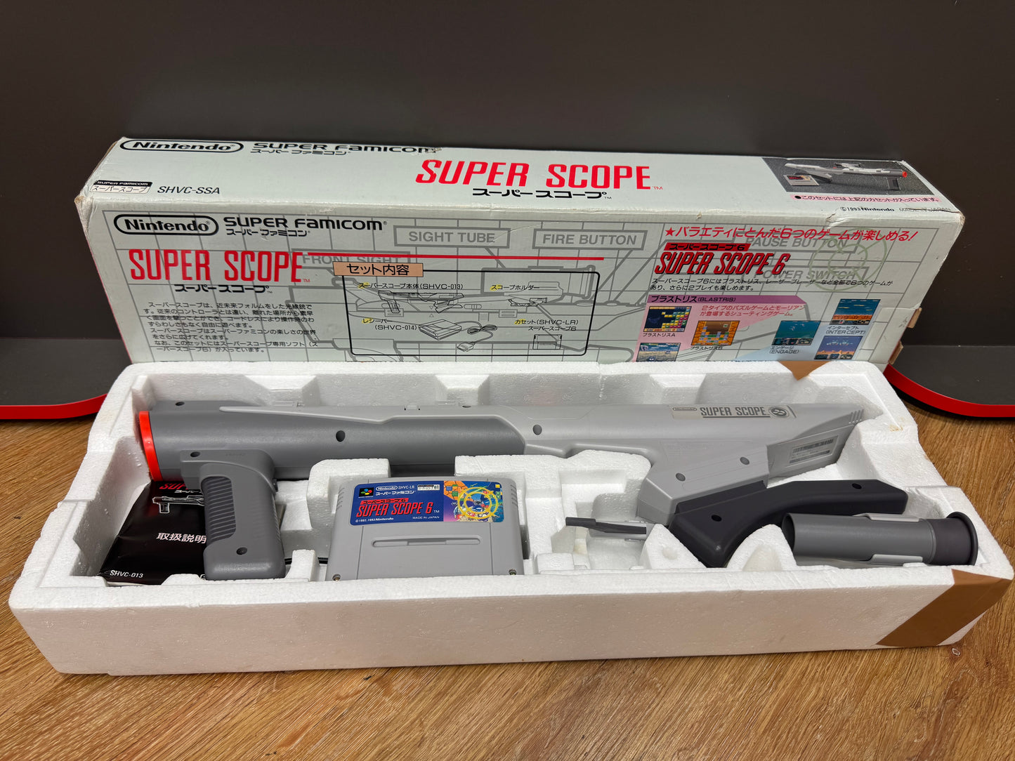 Super Scope Super Famicom Japan Import
