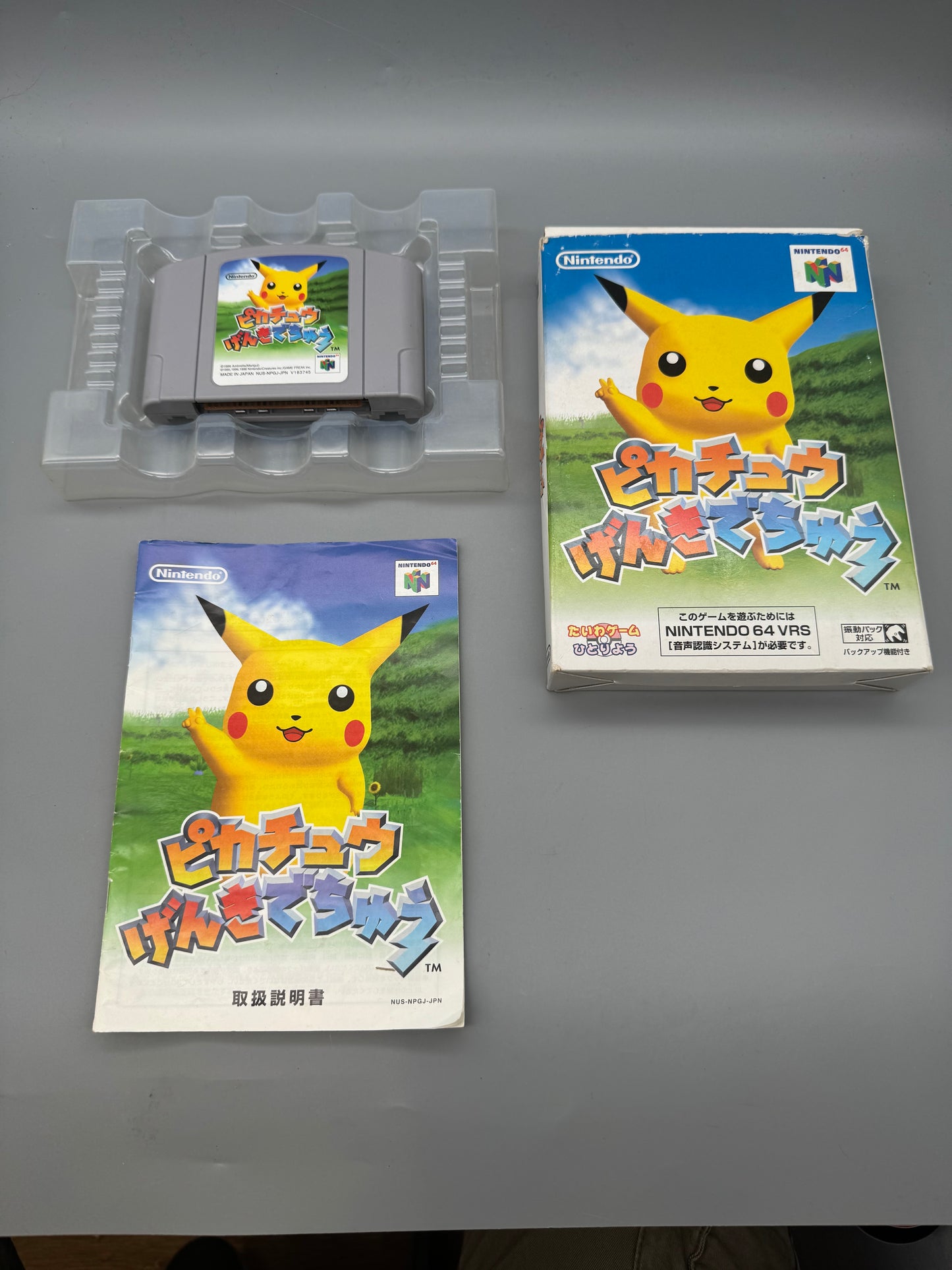 Hé toi Pikachu NTSC-J N64