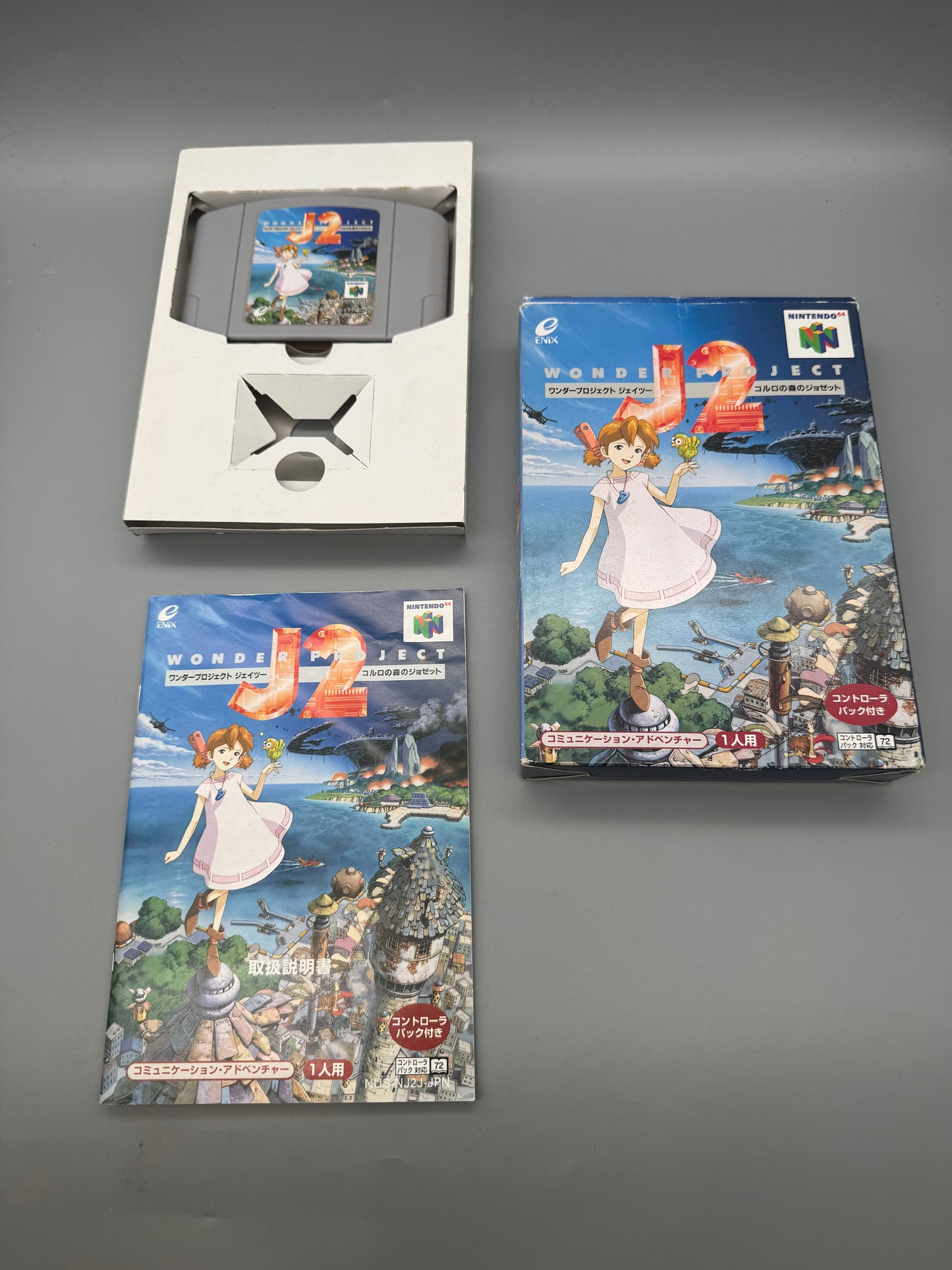 Wonder Project J2 NTSC-J N64