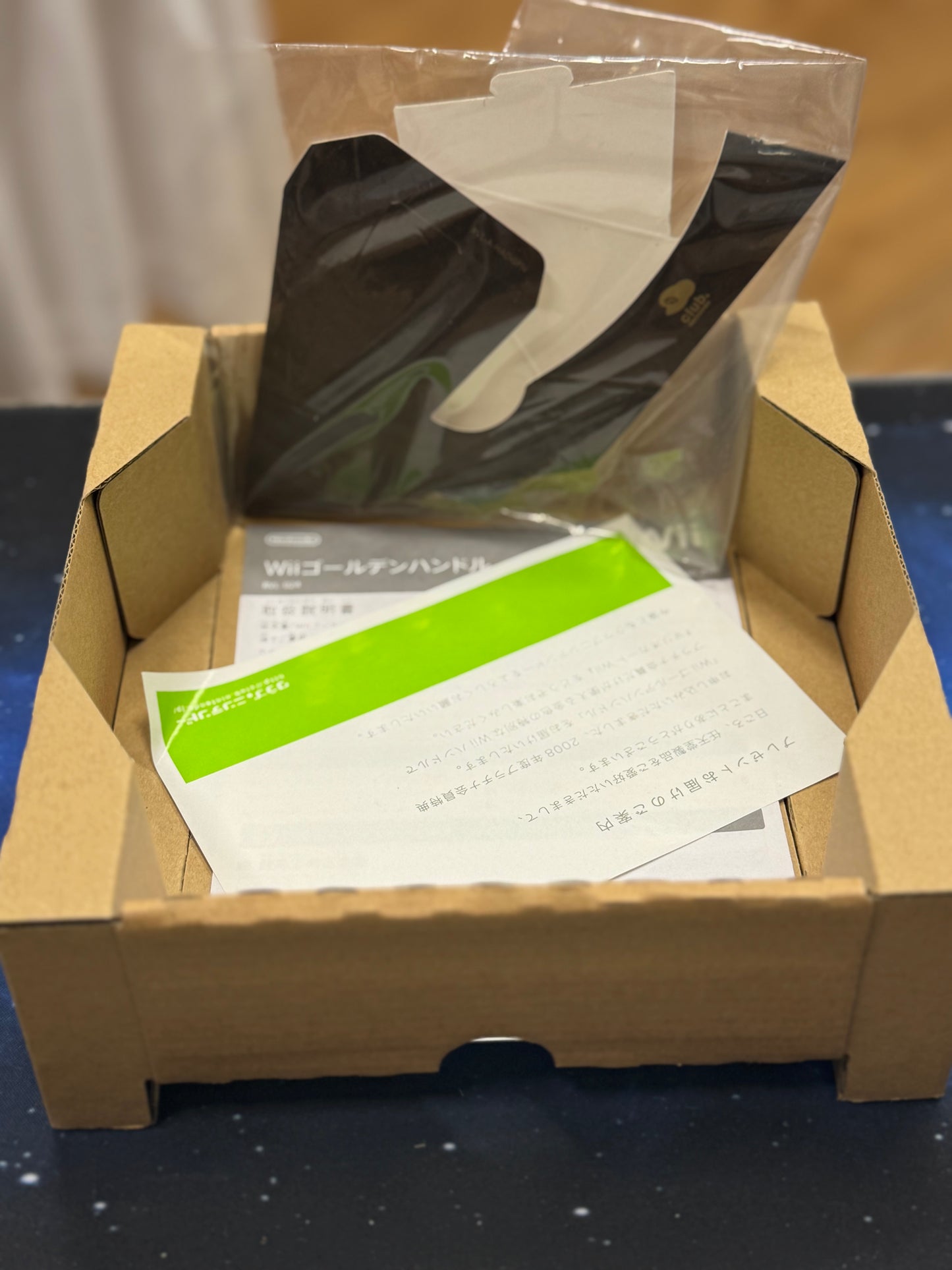 Nintendo Club Wii Lenkrad Gold