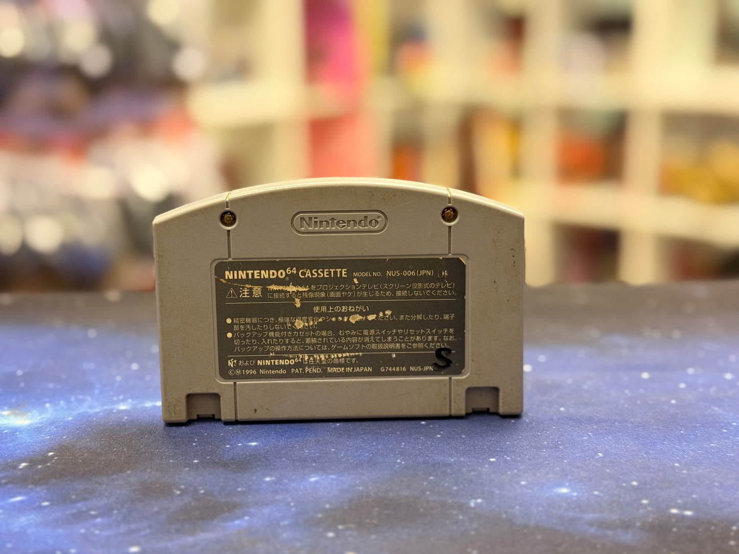 MRC Multi Racing Championship NTSC-J