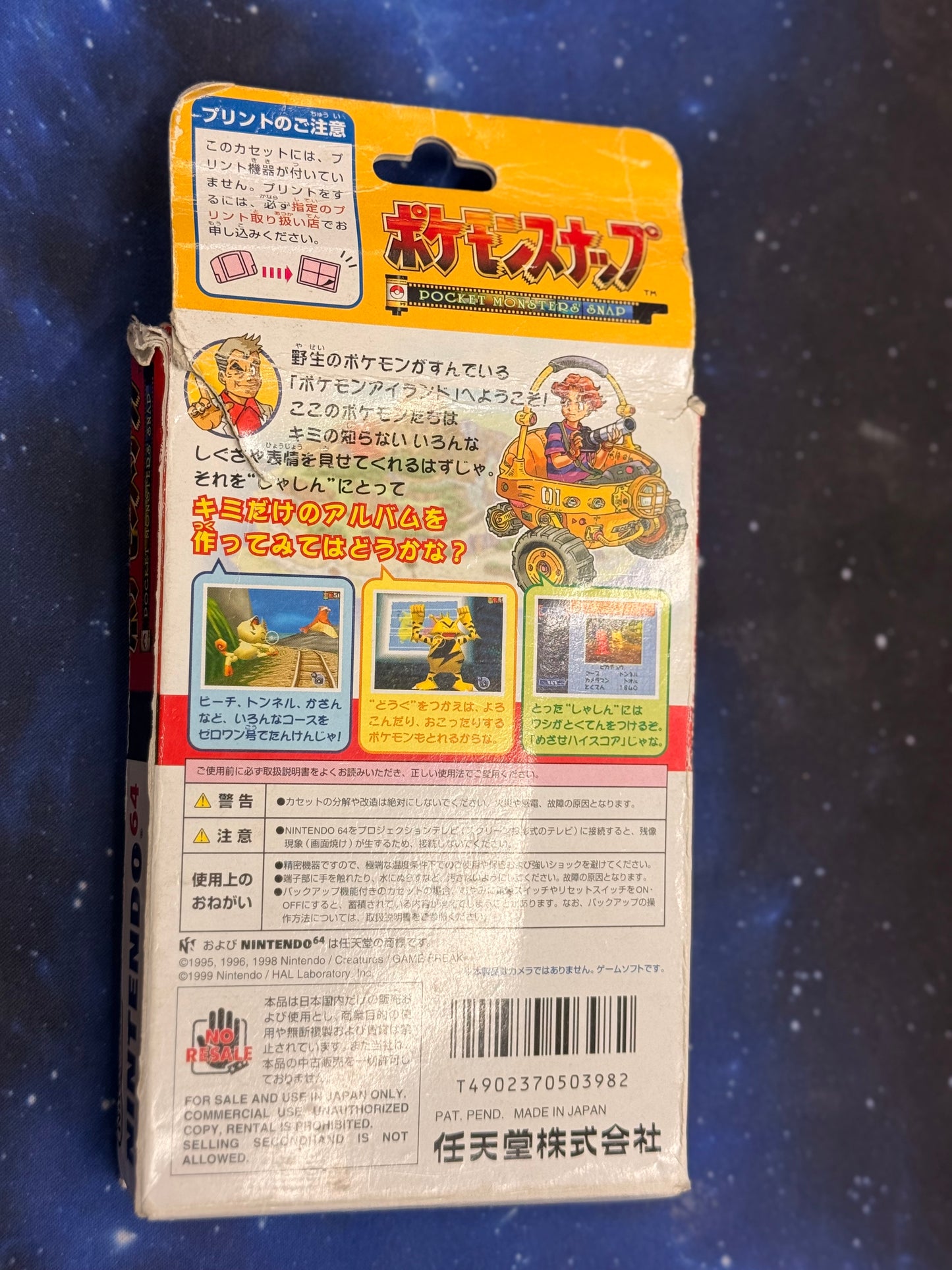 Pocket Monsters‘ Snap NTSC-J OVP