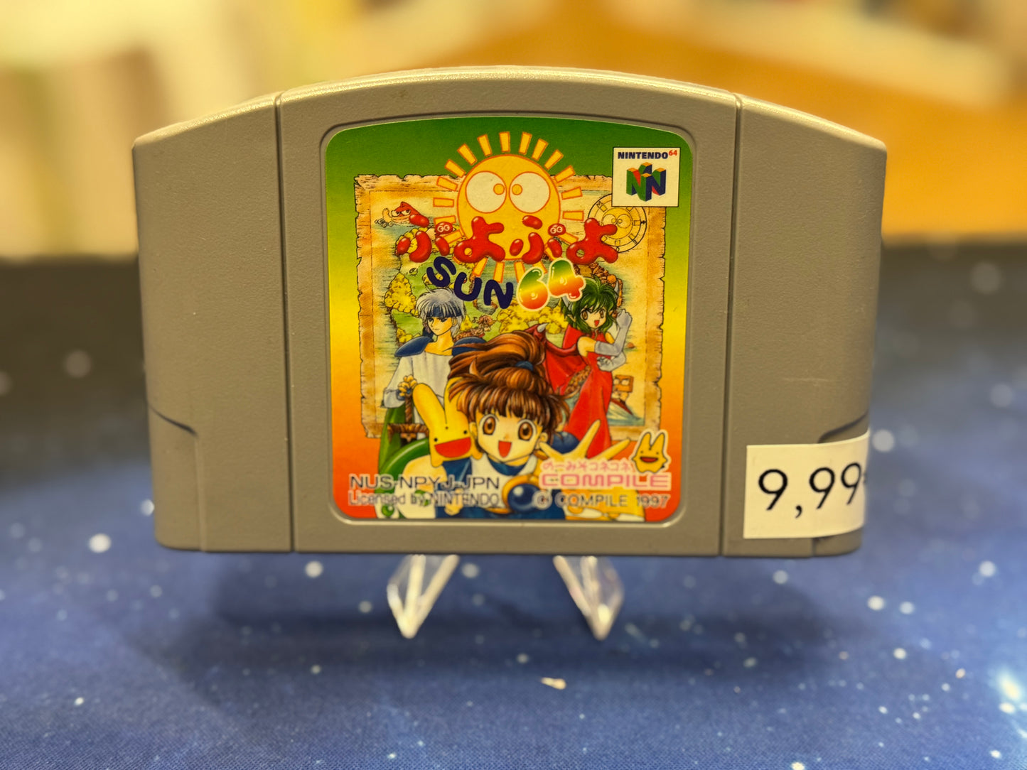 Puyo Puyo SUN 64 NTSC-J