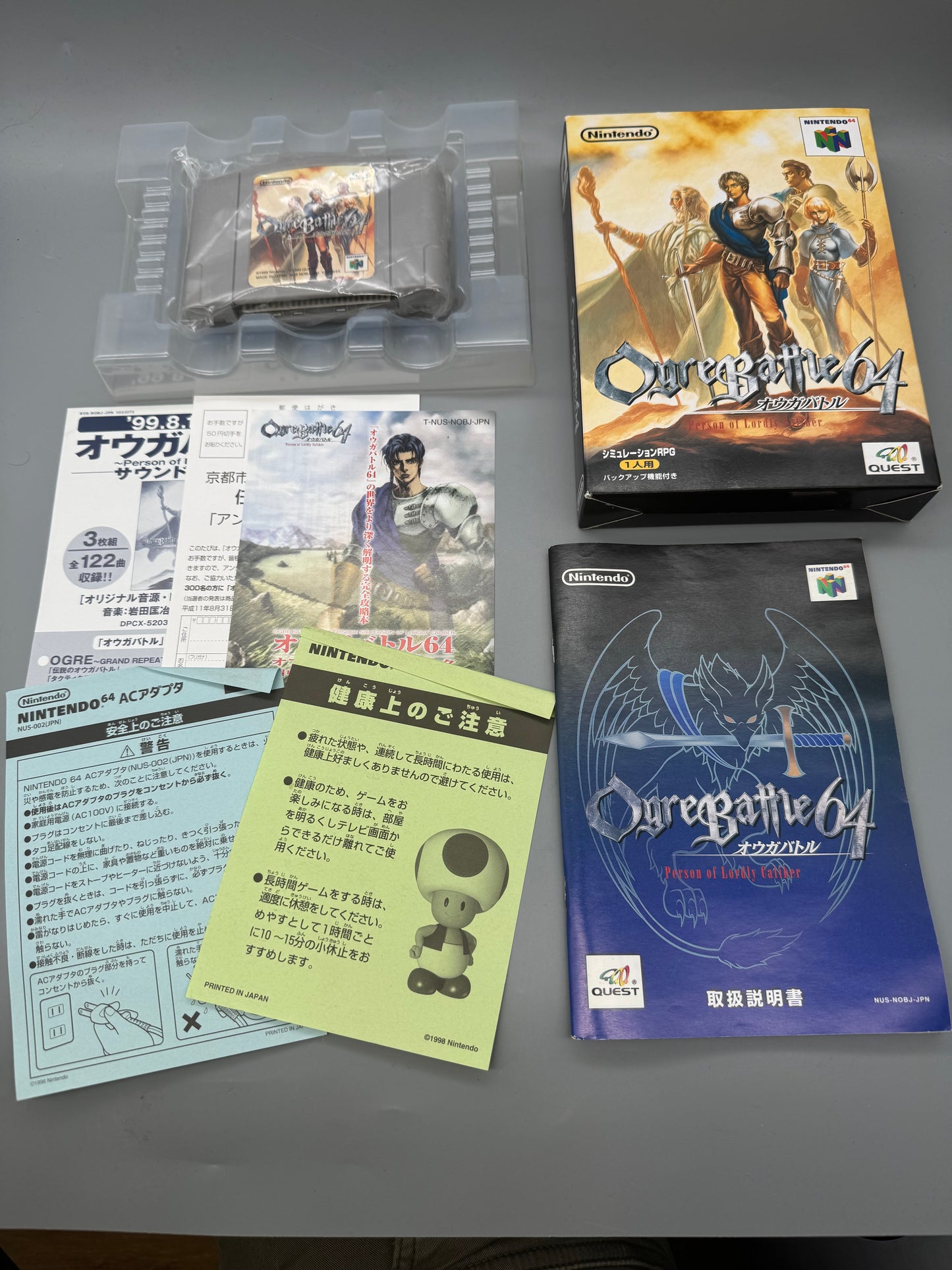 Ogre Battle 64 NTSC-J N64