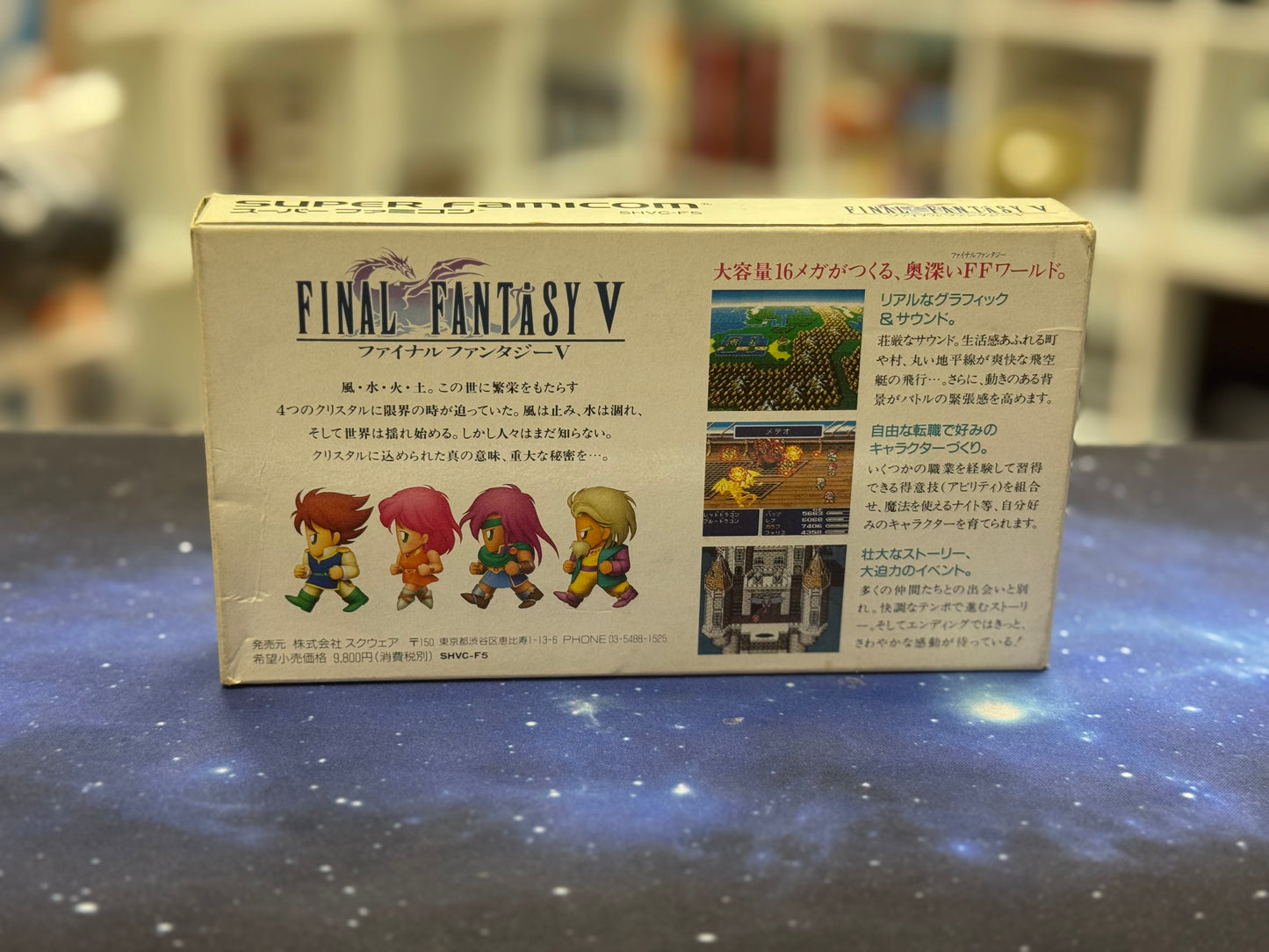 Final Fantasy V