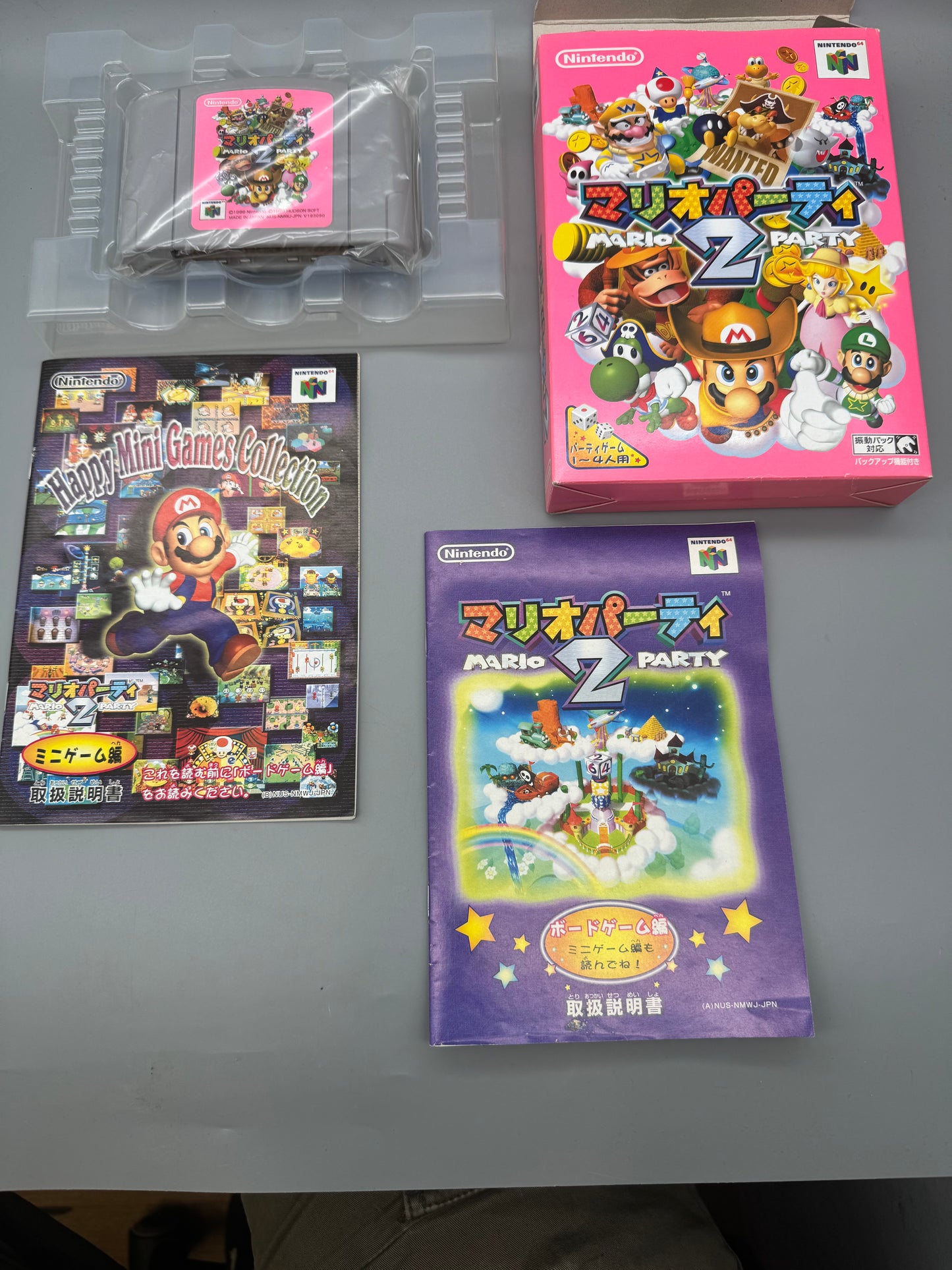 Mario Party 2 NTSC-J N64