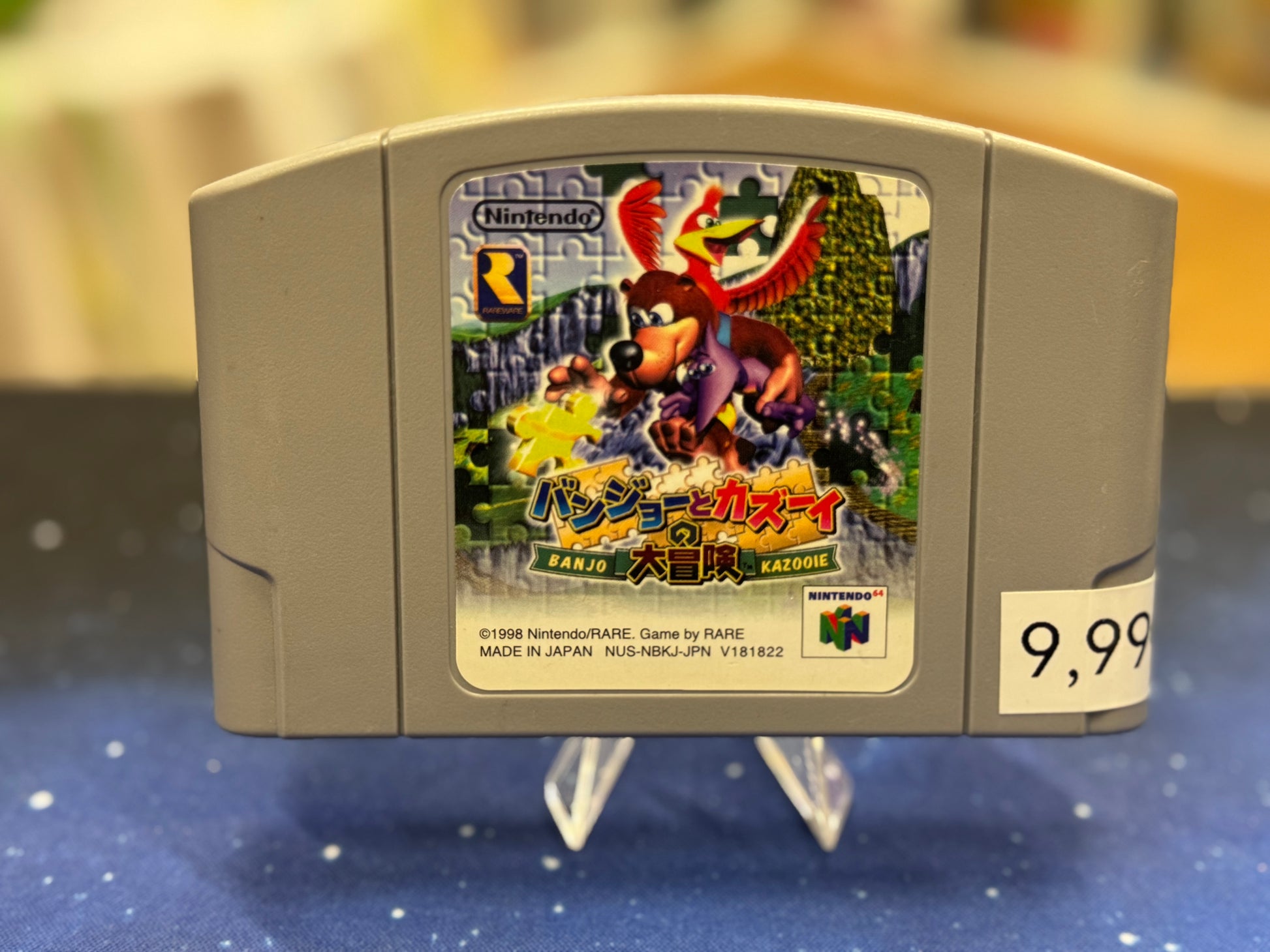 Banjo Kazooie NTSC-J Japanese N64 Game – GameZone