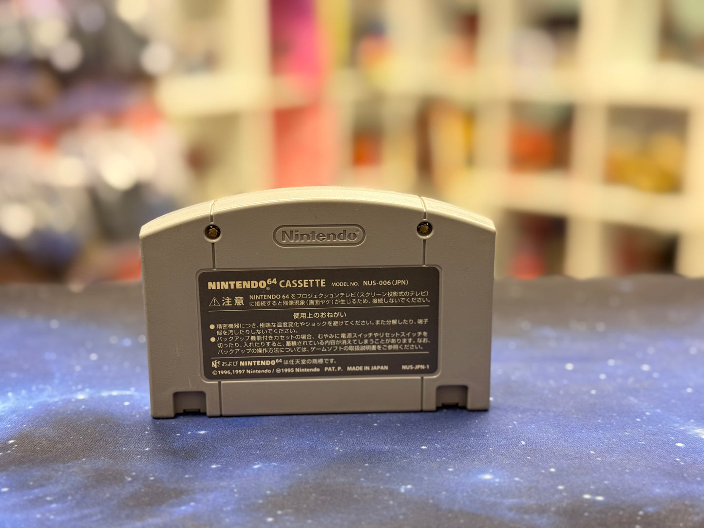 Super Smash Bro‘s NTSC-J