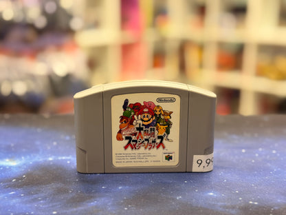 Super Smash Bro‘s NTSC-J