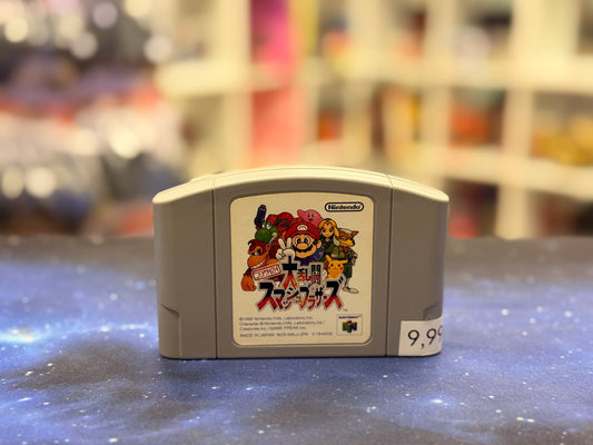 Super Smash Bro‘s NTSC-J
