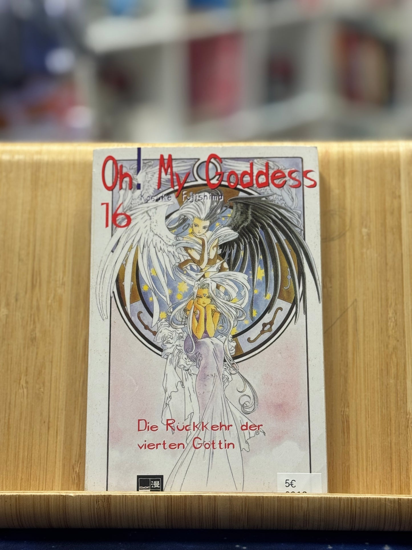 Oh! My Goddess 16